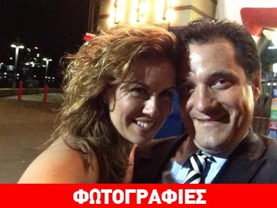 Ο Άδωνις στο λούνα παρκ