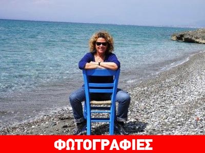 Έκανε βιβλίο την αγάπη της για την Ελλάδα