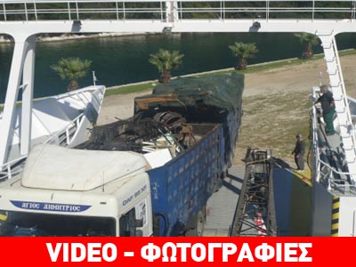 Τα μαζεύουν από τον Σκορπιό