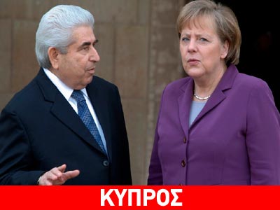 Τα ΜΜΕ για την επίσκεψη Μέρκελ στην Κύπρο
