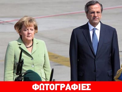 «Επιτυχές το ταξίδι εάν η Μέρκελ έδινε χρόνο στην Αθήνα»