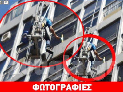 Το μεροκάματο του… τρόμου