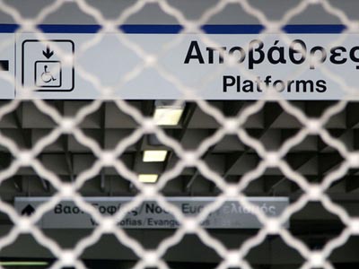 Κλειστοί οι σταθμοί σε Σύνταγμα και Πανεπιστήμιο