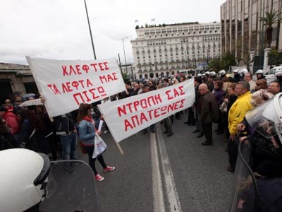 Συγκέντρωση μικροομολογιούχων έξω από το ΣτΕ