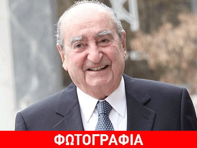 Η Πρωτοχρονιά του Κ. Μητσοτάκη στο Καρπενήσι