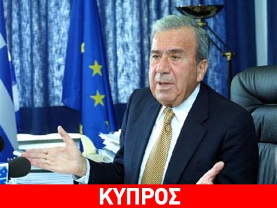 Νέα διαδικασία για την έκδοση Μιχαηλίδη