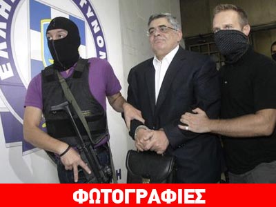Τα πρωτοσέλιδα των γερμανικών ΜΜΕ για τη Χρυσή Αυγή