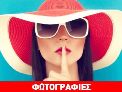 Τι να φορέσεις και τι να αποφύγεις στην παραλία!