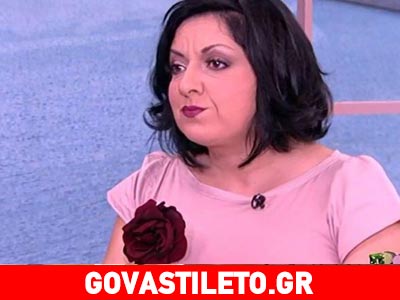 Μουτίδου: «Με καταξεφτίλισαν με την Μακρυπούλια»