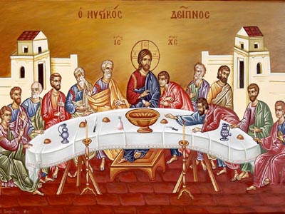 Μ. Πέμπτη: Ο Μυστικός Δείπνος