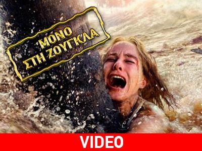 Η Ναόμι Γουότς μιλά για το «The Impossible»
