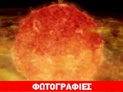 Άστρο «καταπίνει» πλανήτη!