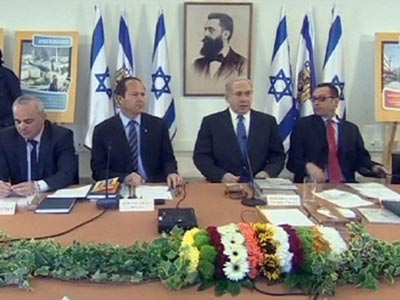 Συμφωνία με την Κίνα υπέγραψε το Ισραήλ