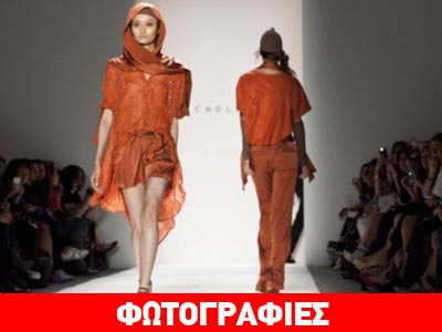 Εβδομάδα μόδας στη Νέα Υόρκη