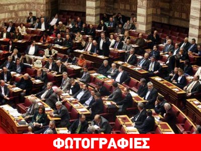 Ψηφίστηκε το επενδυτικό ν/σ εν μέσω αντιδράσεων