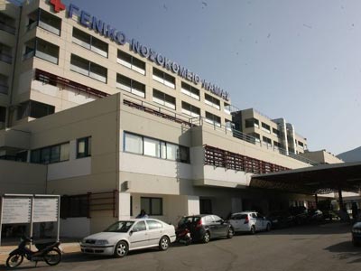 Σταματούν τις εφημερίες οι γιατροί στο Νοσοκομείο Λαμίας