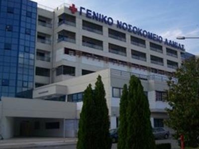 Έλεγχος στο νοσοκομείο Λαμίας από τους επιθεωρητές υγείας