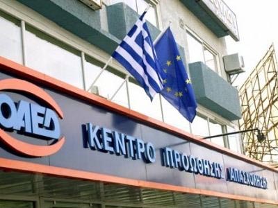 Κατάληψη των γραφείων του ΟΑΕΔ στα Χανιά