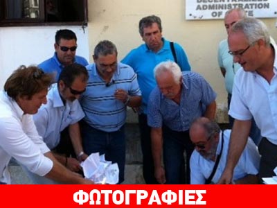 Έκαψαν τα ειδοποιητήρια κατάσχεσης του ΟΑΕΕ
