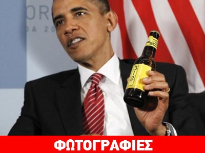 Ο Λευκός Οίκος θα δώσει τη μυστική συνταγή…