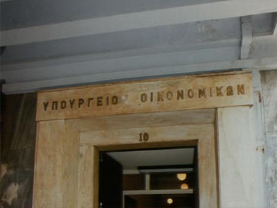 Κρίσιμη συνεδρίαση για τη φορολογία ακινήτων