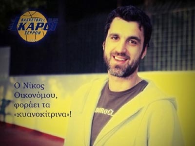 Οικονόμου: «Ήρθα στις Σέρρες για να κάνω πρωταθλητισμό»