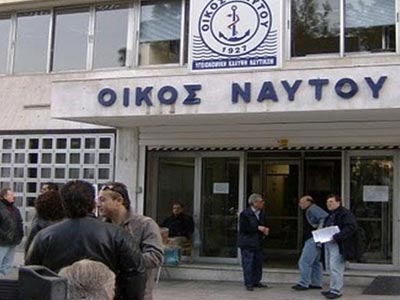 Έρευνα στα ασφαλιστικά ταμεία του ΕΟΠΥΥ από τους οικονομικούς εισαγγελείς