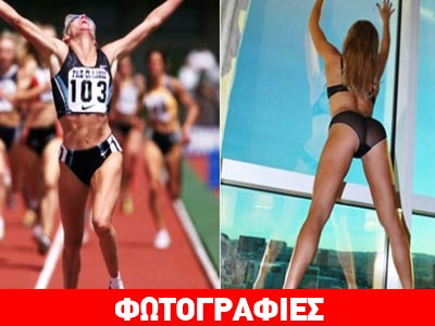 Από τους Ολυμπιακούς Αγώνες… συνοδός πολυτελείας!