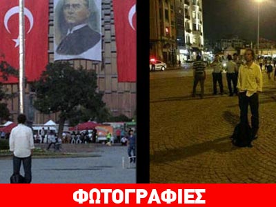 Ο όρθιος άνδρας το νέο σύμβολο της Τουρκίας