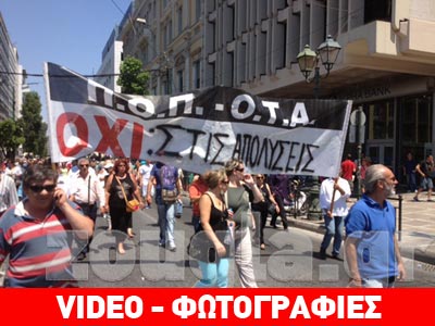 Κινητοποιήσεις ΠΟΕ-ΟΤΑ – Ζήτησαν συνάντηση με τον Μητσοτάκη