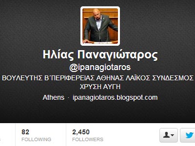 Τι έγραψε ο Παναγιώταρος στο Twitter