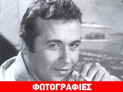 Οχτώ χρόνια χωρίς τον Δημήτρη Παπαμιχαήλ