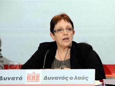 Συνέντευξη Τύπου Α. Παπαρήγα