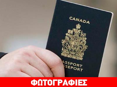 Η πιο αστεία φωτογραφία σε διαβατήριο!