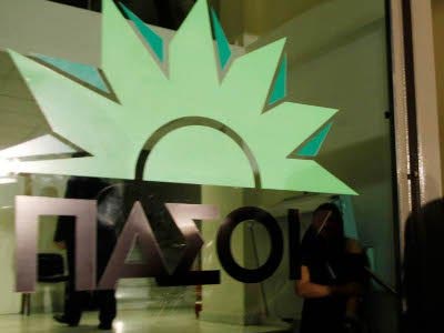 Υπάλληλοι ΠΑΣΟΚ: «Δεν έβαλαν ούτε ένα ευρώ από το δώρο»