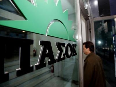 Οι νέοι τομεάρχες του ΠΑΣΟΚ