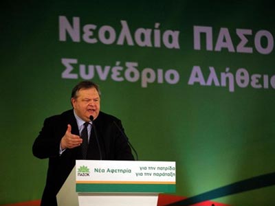 Η σύνθεση της νέας Κεντρικής Επιτροπής του ΠΑΣΟΚ