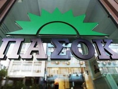 Εκδήλωση για την ανασύσταση του ΠΑΣΟΚ