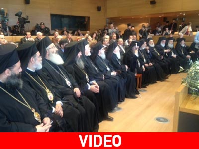 Επίτιμος δημότης Θεσσαλονίκης ο Πατριάρχης Βαρθολομαίος