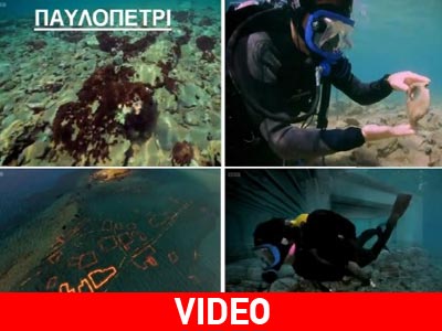 Η πόλη κάτω από τα κύματα: Παυλοπέτρι