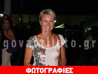 Η Νατάσα Παζαΐτη σε μια σπάνια έξοδο χωρίς τον Κ. Καραμανλή