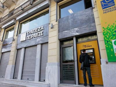 Ολοκληρώθηκε η εξαγορά της Γενικής Τράπεζας από την Πειραιώς