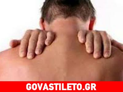 «Πιάστηκα»! Και τώρα τι κάνω;