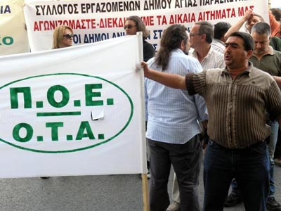 «Σήμερα η ΕΡΤ, αύριο άλλοι φορείς του Δημοσίου» «Σήμερα η ΕΡΤ, αύριο άλλοι φορείς του Δημοσίου»