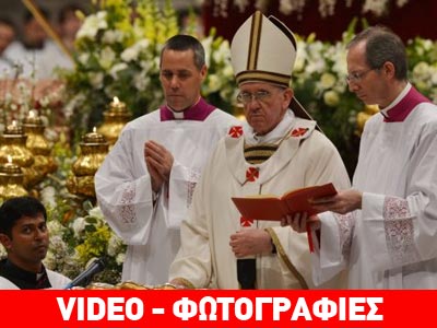 Το μήνυμα του πάπα Φραγκίσκου για το Πάσχα