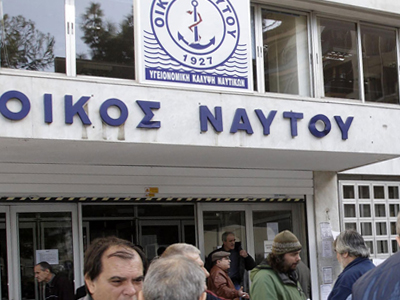 Οι διάλογοι της  ντροπής!