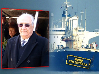 Έλληνας εφοπλιστής κρατείται στις ΗΠΑ