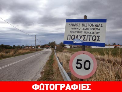 Έχασε την όρασή του από τον ιό του Δυτικού Νείλου!