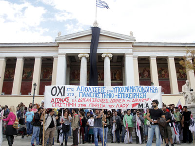 Στα Προπύλαια διοικητικοί υπάλληλοι και φοιτητές