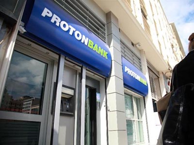 Ακύρωση των προστίμων ζητούν στελέχη της Proton